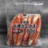 Premium Jumbo Crab Sticks (Kanikama) 600g/pkt