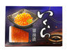 Pink Salmon Roe (Ikura) 250g/box